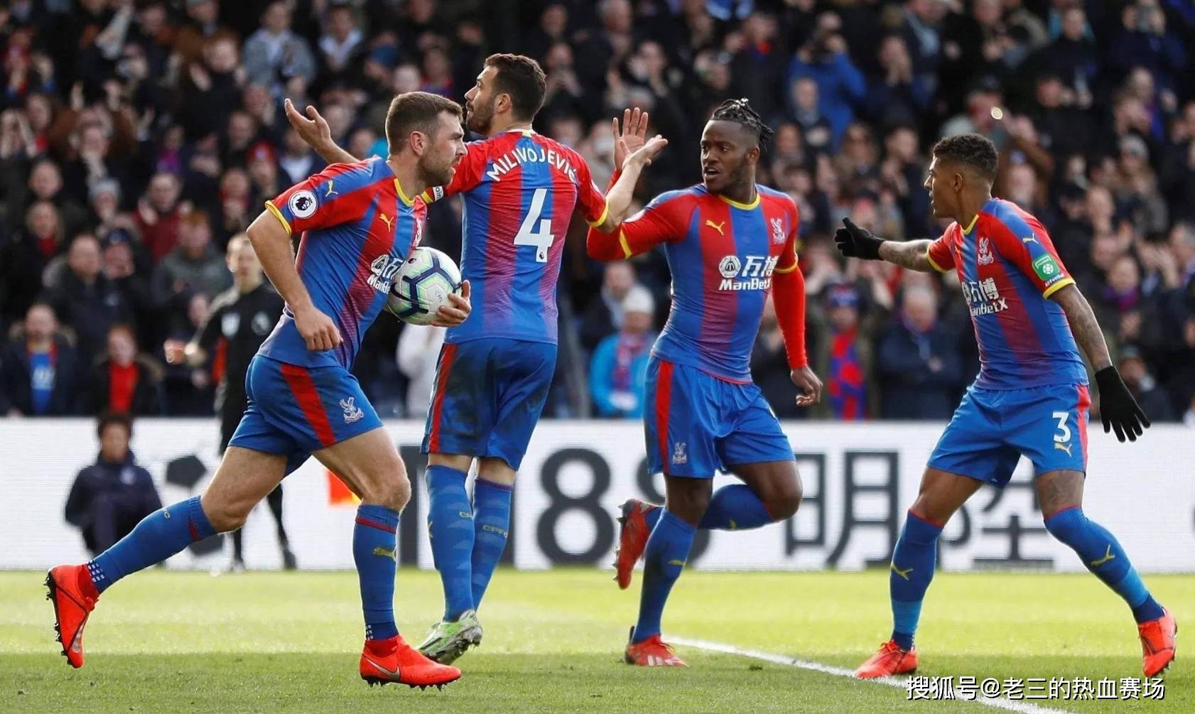 阿诺德正处 阿诺德正处